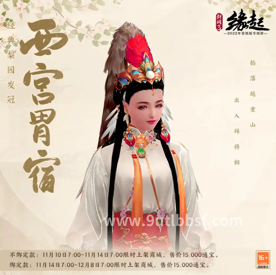 版本选择