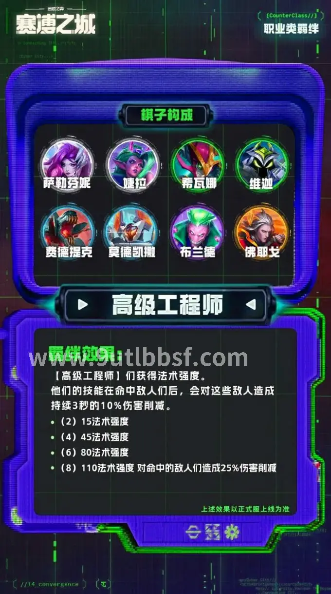 天龙八部