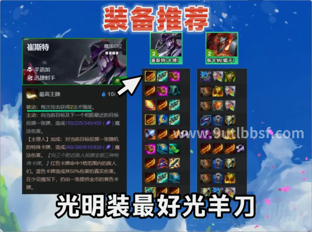 天龙八部