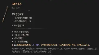 天龙八部私服开服表：最新最全的开服信息一览 海报