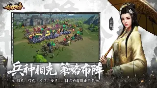 《天龙八部》开发日志：新版本爆料，体验更丰富的江湖世界 poster