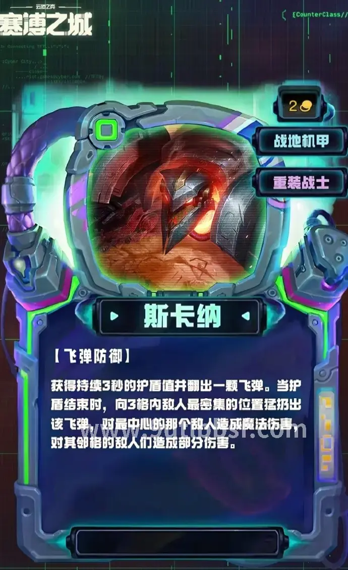 开服表