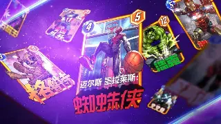 天龙八部私服服务器推荐：畅游经典，体验别样江湖！ poster