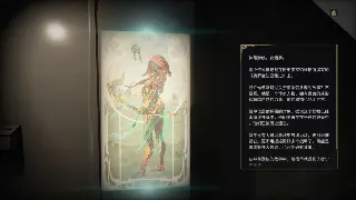 天龙八部装备强化秘籍：打造极品装备的终极攻略 海报