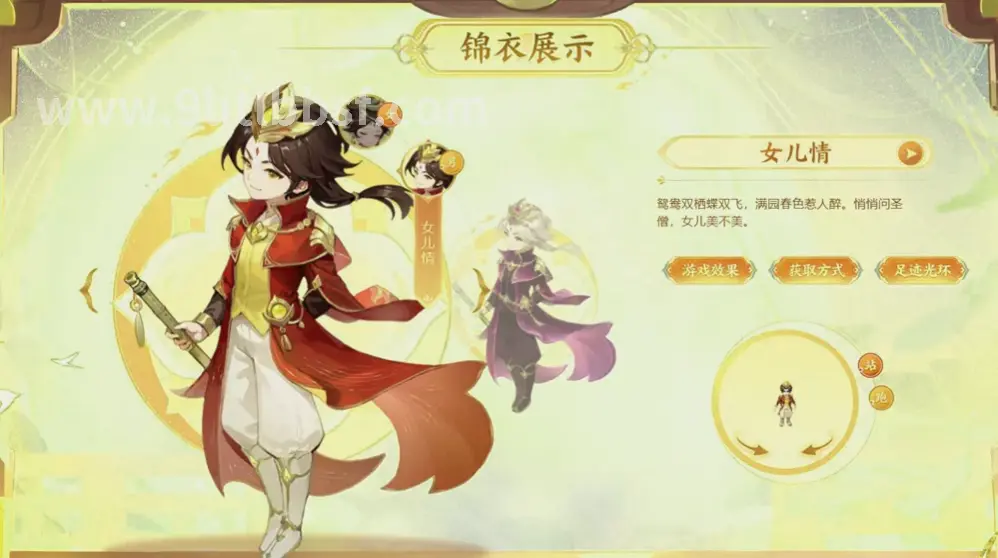 经典江湖