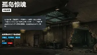 天龙八部装备强化进阶攻略：打造极品装备，战力飙升!