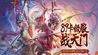 天龙八部新手入门指南：快速上手，玩转江湖 poster