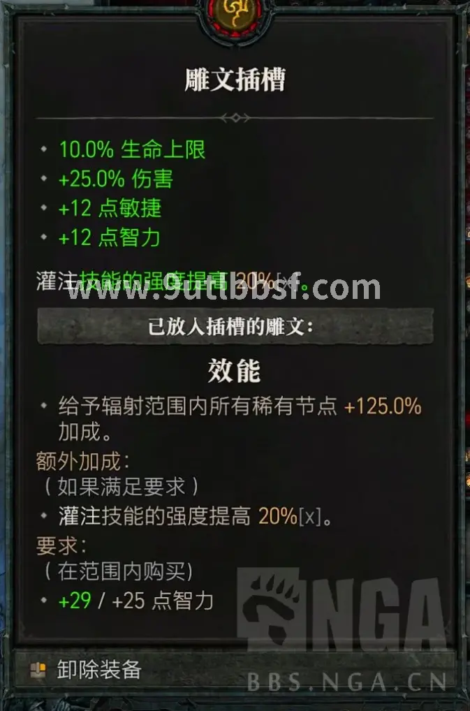 游戏乐趣