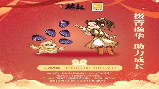天龙八部私服版本解析：深度剖析最新版本改动与策略 海报