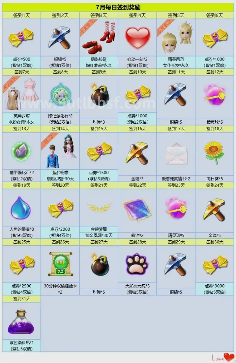 江湖世界