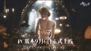 天龙八部游戏体验：资深玩家深度剖析游戏乐趣与心得 poster