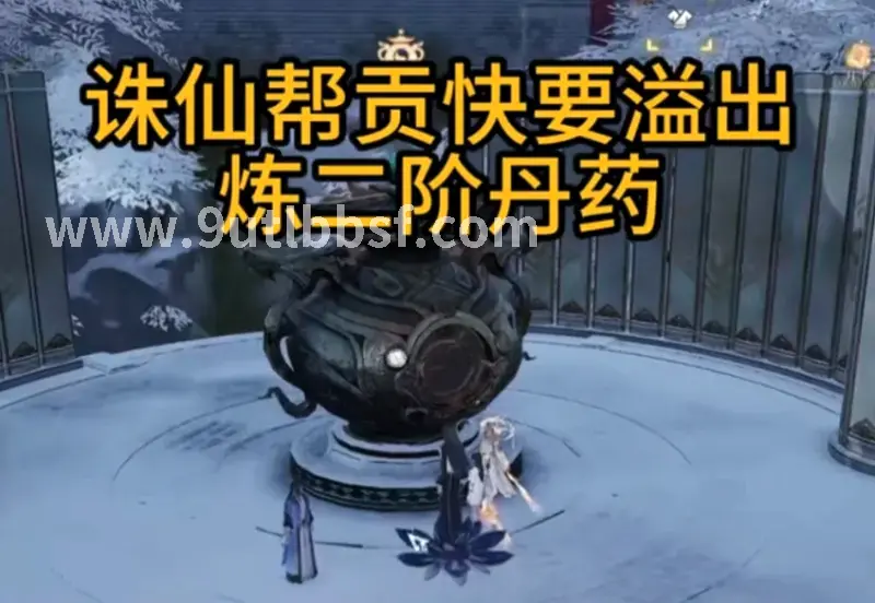天龙八部