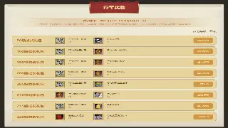 金庸武侠的魅力：《天龙八部》游戏中的文化类型解析