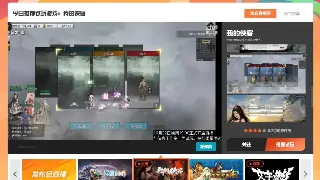 天龙八部私服版本深度解析：重温经典，体验创新