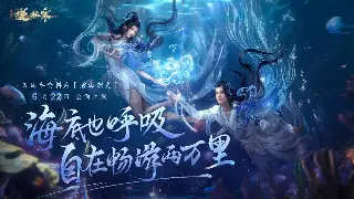 天龙八部游戏历史：从经典端游到武侠世界的辉煌