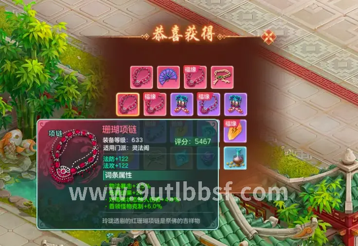开发日志