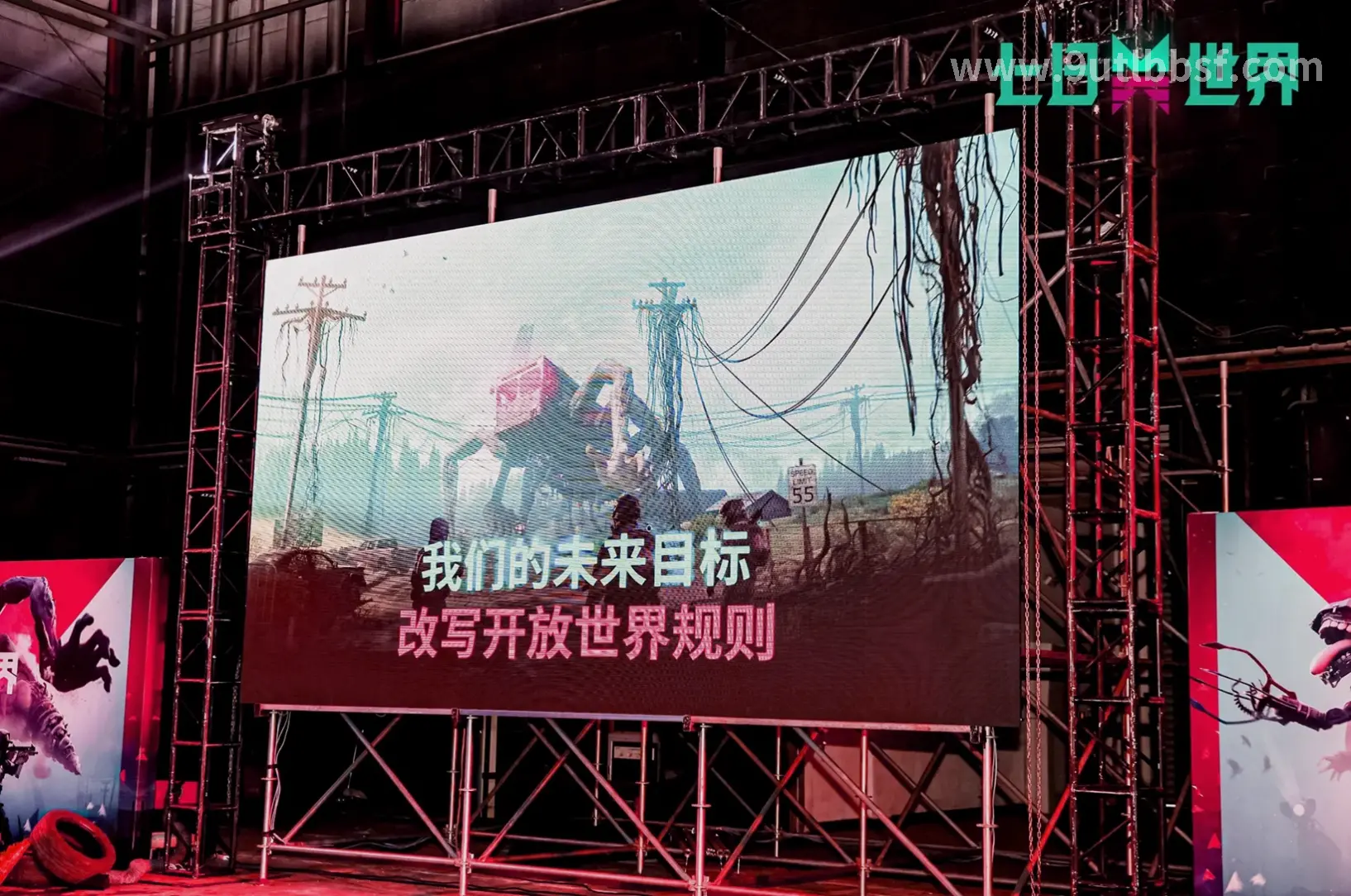 武侠游戏