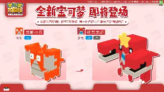 《天龙八部》开发日志：探索游戏背后的秘密与最新进展 poster