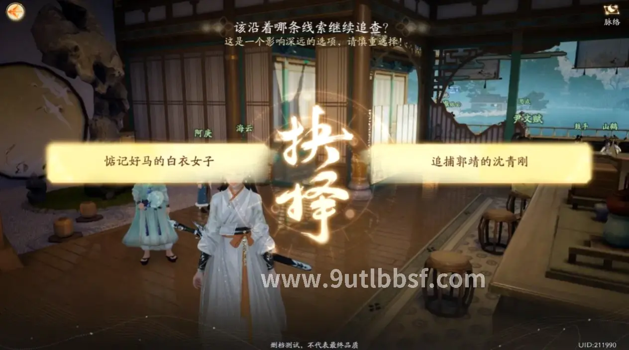 经典