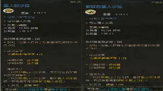 探秘《天龙八部》游戏类型：从武侠冒险到MMORPG的深度解析
