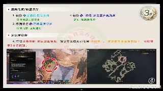 天龙八部：装备强化技巧深度解析与实用建议