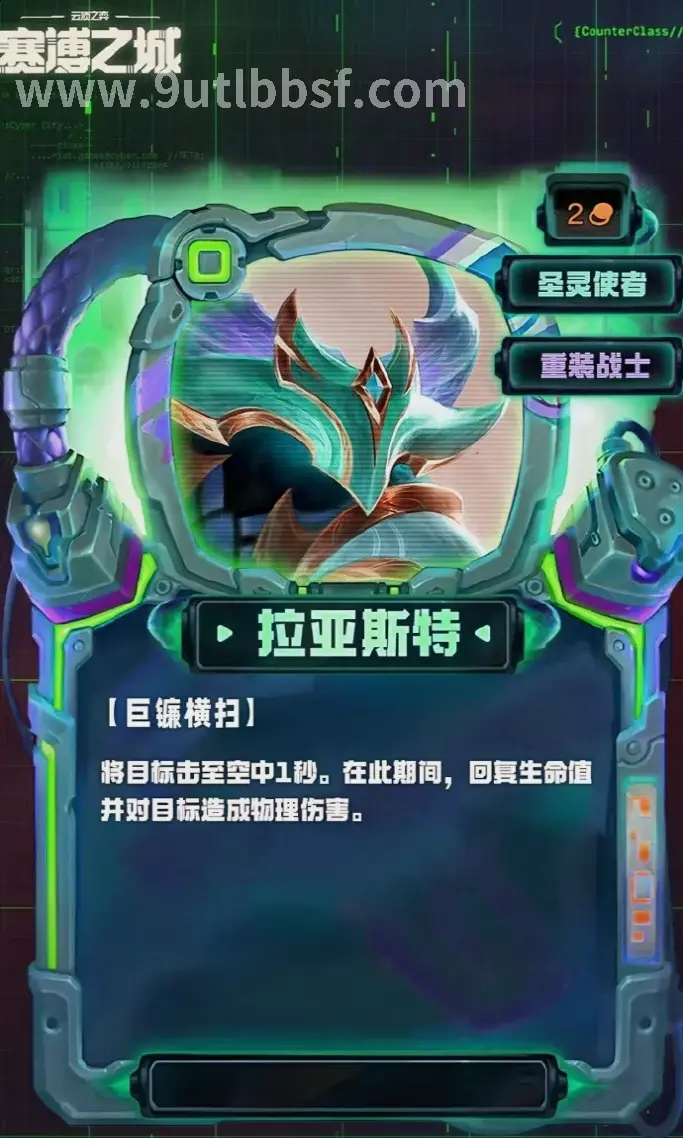 天龙八部