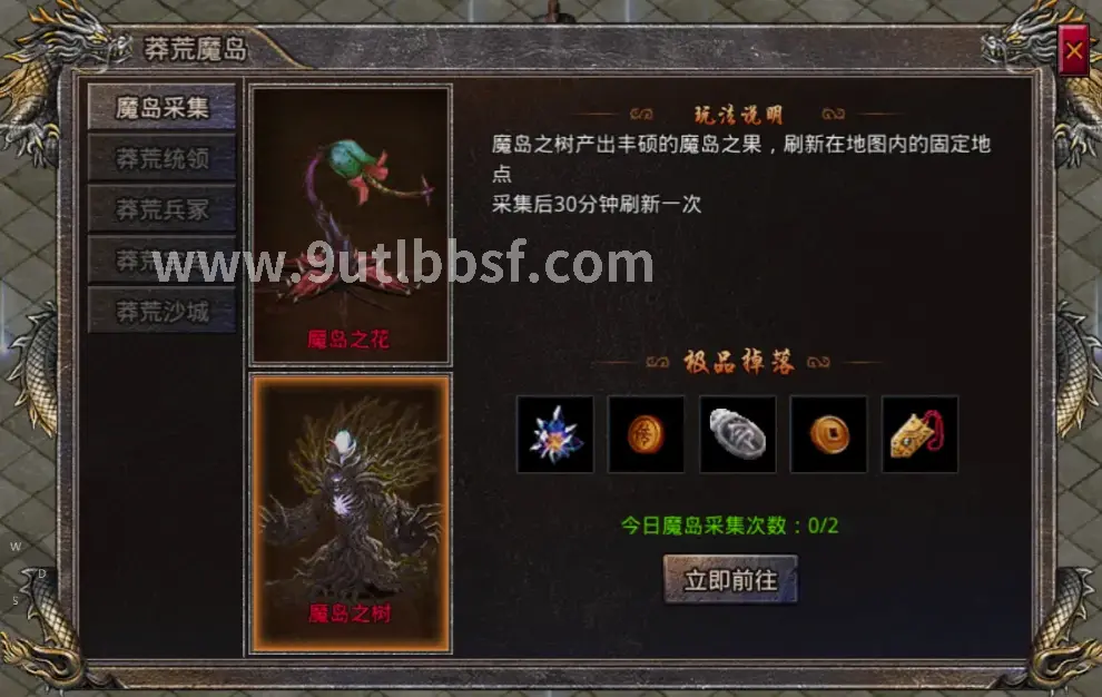 开发日志