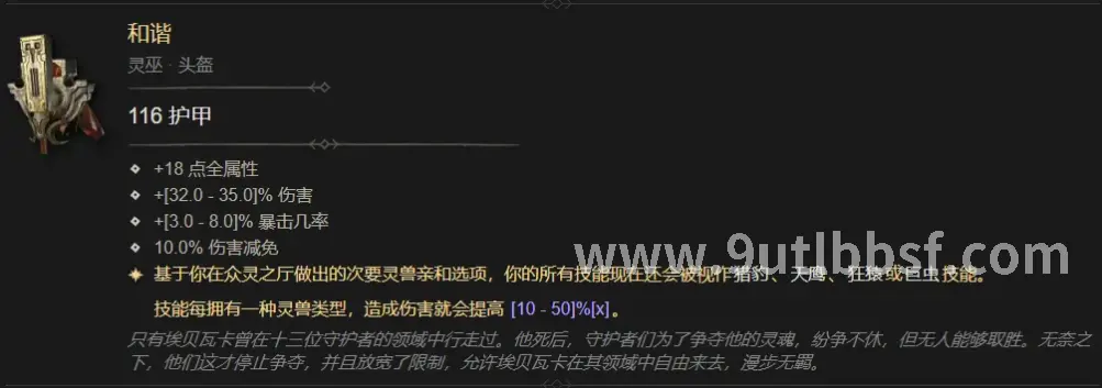 天龙八部