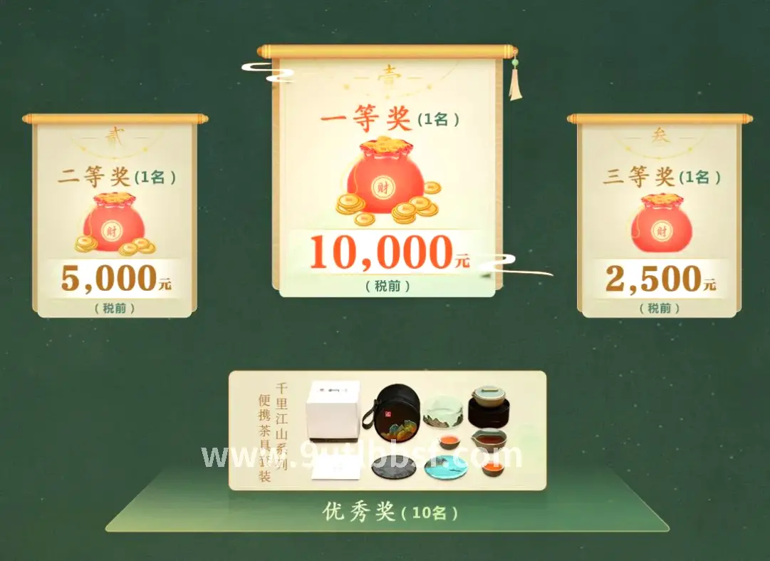 天龙八部