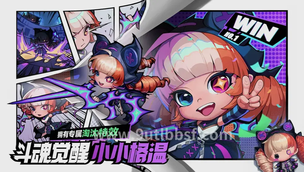 天龙八部