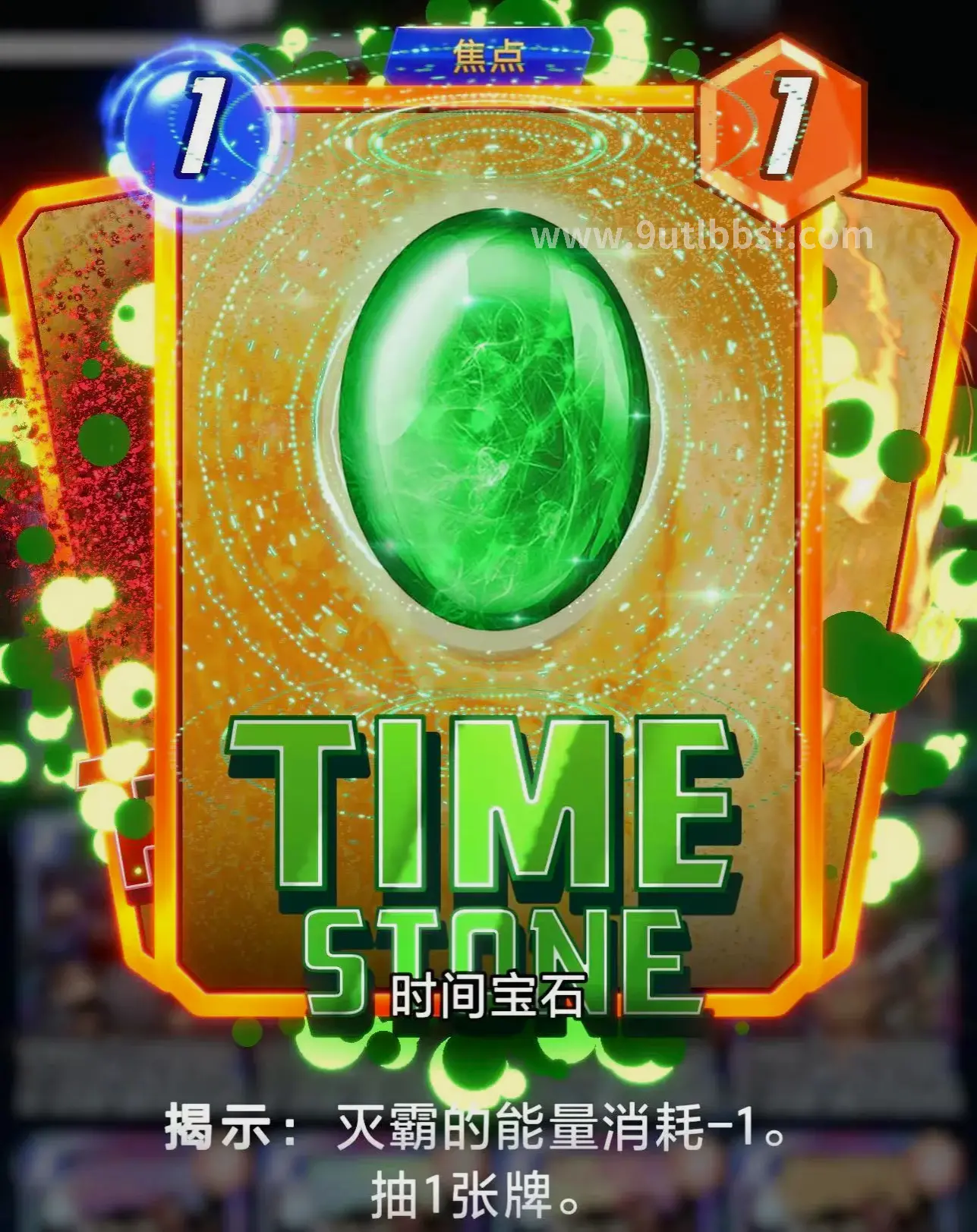 天龙八部