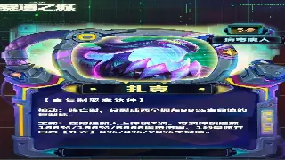 天龙八部私服版本解析：经典重燃，特色玩法大揭秘