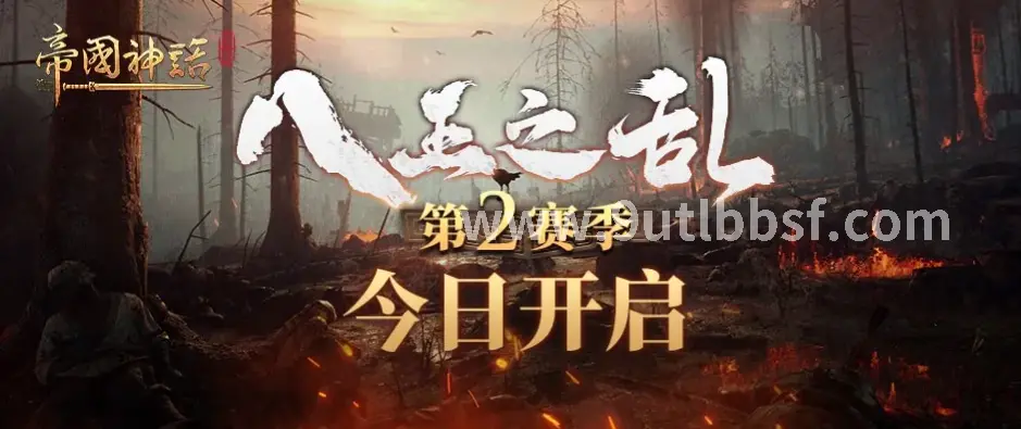 社交系统