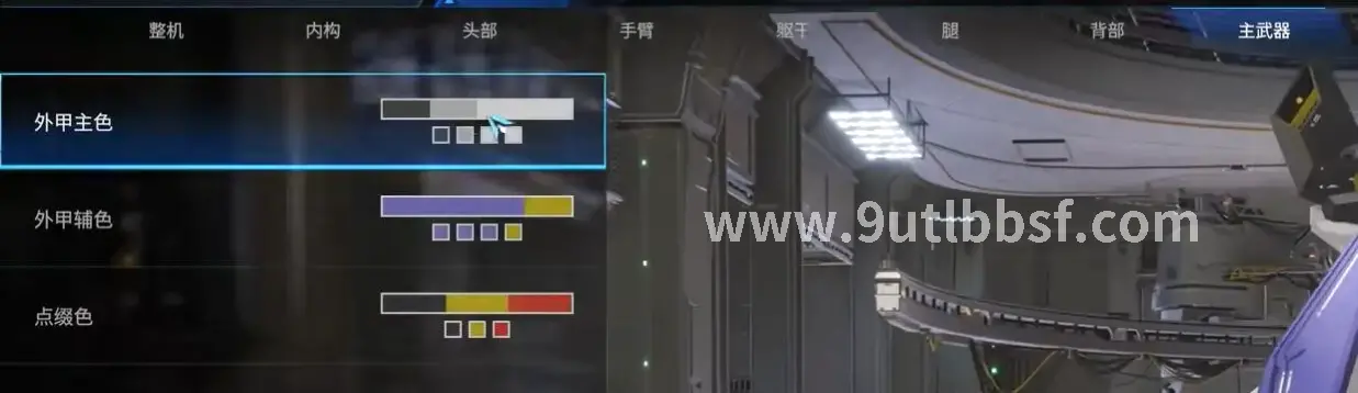 天龙八部