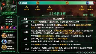 《天龙八部》装备强化终极指南：打造极品神装的秘诀