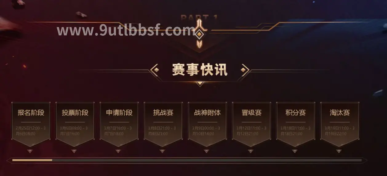 武侠世界