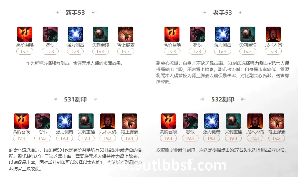琅嬛玉洞