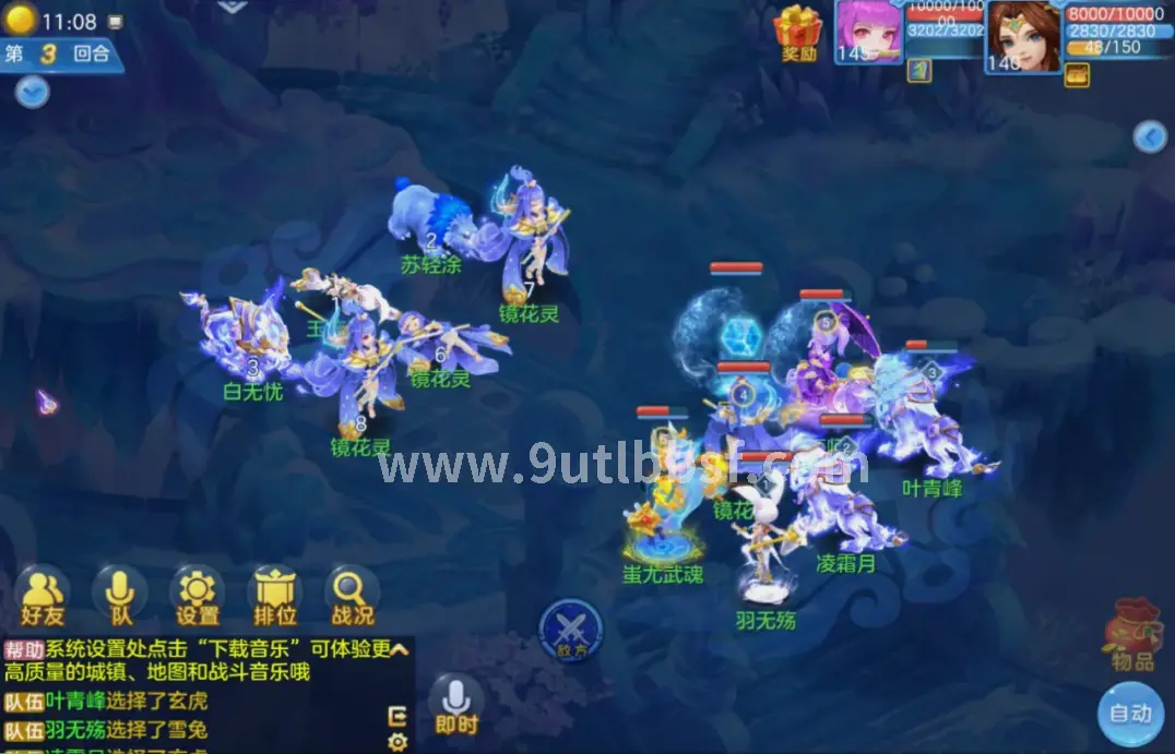 MMORPG