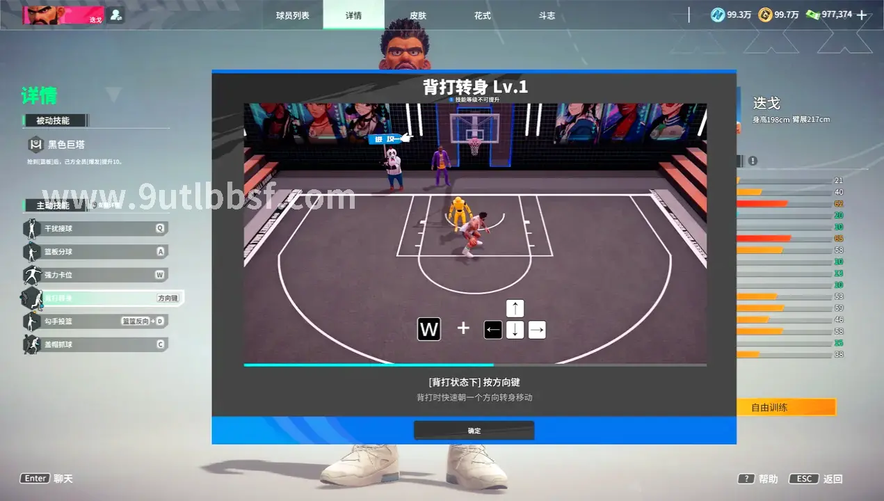 武侠世界