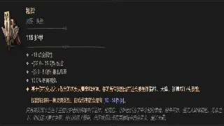 《天龙八部》私服版本解析：新功能平衡与玩家策略深度剖析