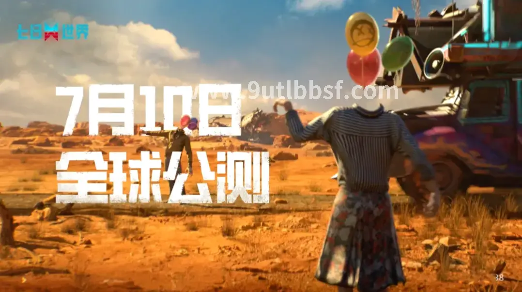 极品神装