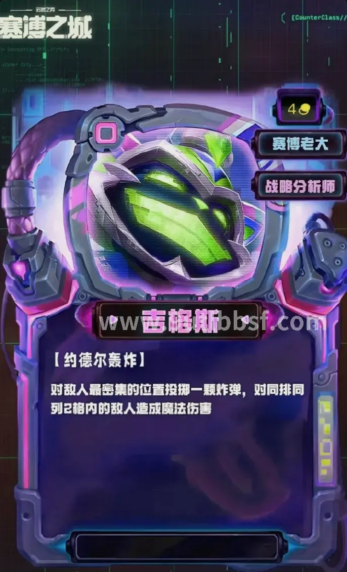 游戏文化