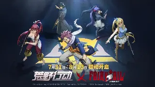 十年天龙老玩家浅谈：那些年，我们一起追过的江湖梦与遗憾 poster