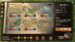 《天龙八部》开发日志：全新副本与社交系统前瞻！