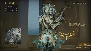 天龙八部新手入门：快速上手，玩转江湖！ poster