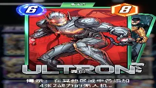 《天龙八部》新手入门指南：快速上手，畅游武侠世界 poster