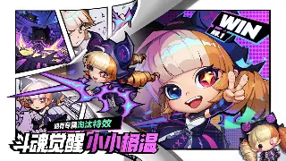 《天龙八部》新手入门指南：助你快速上手，玩转武侠世界 poster