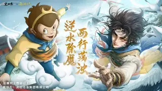 刀光剑影忆峥嵘：细数《天龙八部》游戏历史的辉煌与变迁 poster