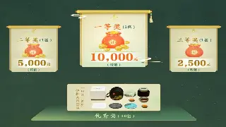 《天龙八部》新手入门：快速上手，畅游江湖的必备指南 poster