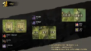 《天龙八部》装备强化终极指南：打造极品装备的独门秘籍 poster